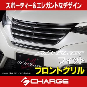 RSR RS-R Black-i車高調(ブラックアイ) フィット GK5/FF H25/9〜 RS