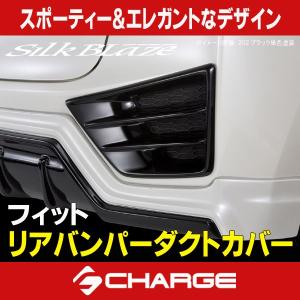 ケースペック フィット (FIT) GK3/4/5/6 GP5/6 シルクブレイズ