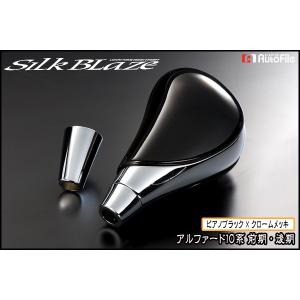 シルクブレイズ 超同色 シフトノブ マホガニー調黒木目 トヨタ ヴェル