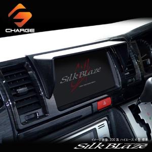 200系ハイエース 4型 標準 車種専用ナビバイザー シルクブレイズ｜aps-charge2015
