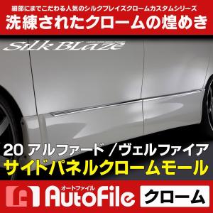 20系 アルファード ヴェルファイア G'sグレード用 フロント