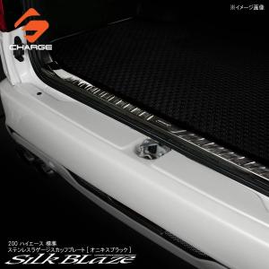 80系ヴォクシー 前期 後期 / エスクァイア グレンツェン リアコーナー