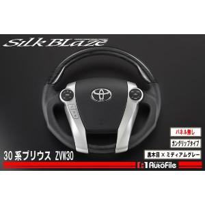 トヨタ純正 40系 プリウスα G's用 ステアリングスイッチ 左右セット