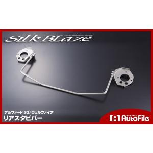 トヨタ 20系アルファード・ヴェルファイア FF車用 リアキャンバー