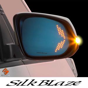 90ノア/ヴォクシー ウイングミラー  クワッドモーション SilkBlaze シルクブレイズ｜aps-charge2015
