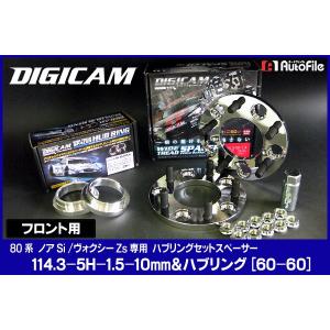 80系 ノア / ヴォクシー Si/Zs 専用 ...の商品画像