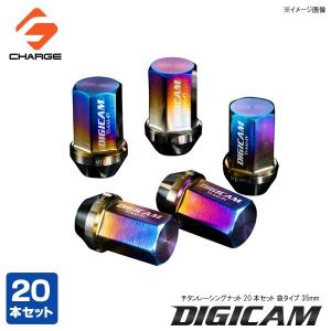 チタンレーシングナット 20本セット P1.5/P1.25 袋タイプ 35mm 17HEX DIGICAM / デジキャン