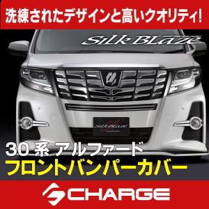 TRD ティーアールディー アルファード 30系 Bピラーガーニッシュ