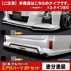 30系アルファード後期Sグレード】フロントグリル未塗装(ニューズ