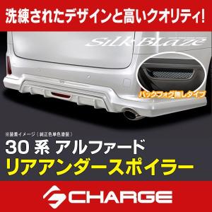 アドミレイション リチェルカート 30 アルファード 前期 [ Executive