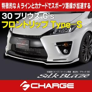 Silk Blaze（シルクブレイズ） 「Kspec シルクブレイズ」30系プリウス
