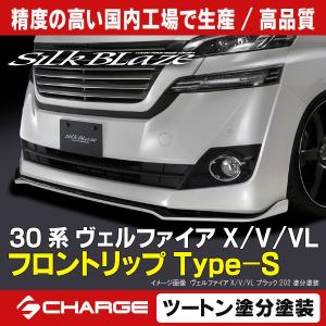 #1837 30ヴェルファイア 前期 フロントバンパー　モデリスタエアロ 1837 30ヴェルファイア 前期 フロントバンパー モデリスタエアロ