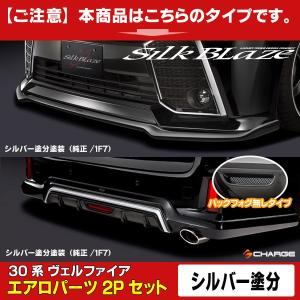 アドミレイション デポルテ 30 ヴェルファイア 前期 [ ZR / ZA Z 専用