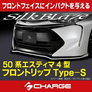 TRD フロントスポイラー(LED付) 素地(未塗装) エスティマハイブリッド