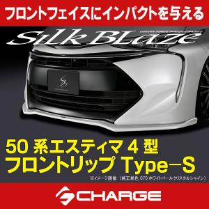 ケースペック 50系エスティマ 4型 フロントリップスポイラー Type-S