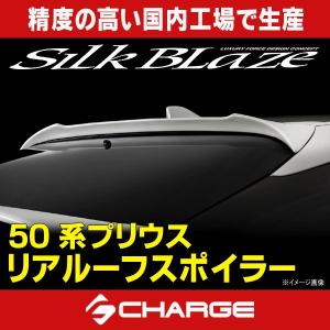 50系 プリウス リアルーフスポイラー  純正単色塗装済 シルクブレイズ 代引不可..｜aps-charge2015