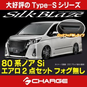 BLITZ（ブリッツ） BIG CALIPER KIT II 86103 トヨタ 80系 ヴォクシー