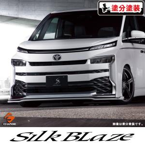 Silk Blaze（シルクブレイズ） 90ヴォクシー フロントグリル (塗装済