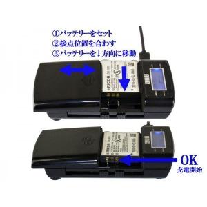 ANE-USB-05バッテリー充電器 Pana...の詳細画像5