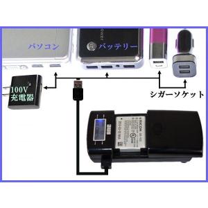 ANE-USB-05 色々な 電池パック 充電...の詳細画像1