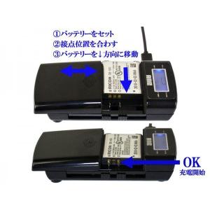 ANE-USB-05 色々な 電池パック 充電...の詳細画像5