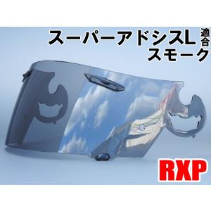 ヘルメット 曇り止めシート Arai VAS-V MV ピンロックシート 120