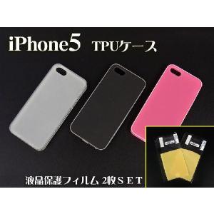 iPhone5/5S/SE対応 TPUケース [液晶保護フィルム2枚付] iPhoneのラインがひきたつデザイン ソフト カバー デコ 無地｜aps-jp7