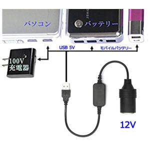 [DC-USB] シガーアダプター USB 5...の詳細画像5