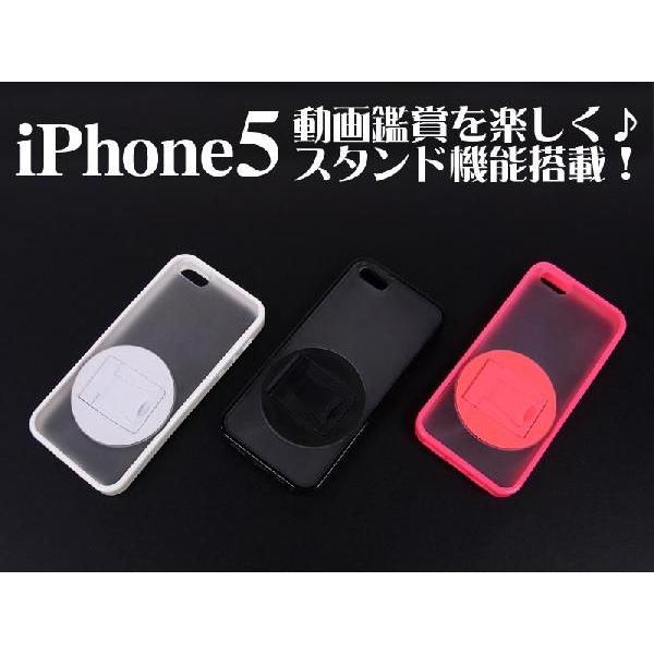 iPhone5/5S/SE 対応 ハードケース [360度回転スタンド付] 動画鑑賞を快適に