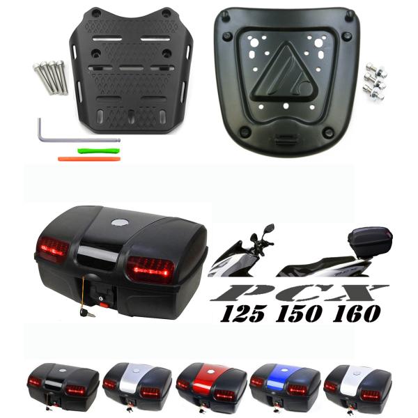 PCX専用 ボックス&amp;キャリア セット 容量47L 取付簡単 リアボックス リアキャリア バイクボッ...