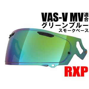 Arai バイクヘルメット 曇り止めシート VAS-V MV ピンロックシート 120