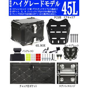 R-SPACE スライドキャリア ホンダ PCX 125・150・160用 最大積載