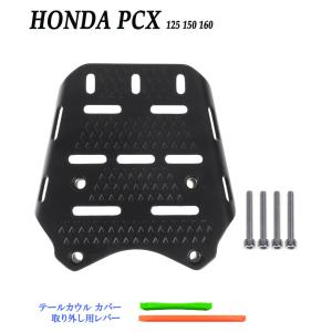 PCX リアキャリア キャリア バイク オートバイ リアボックス トップケース   PCX125:JF56:JF81:JF84:JK05:JK06 PCX150:KF18:KF30 PCX160:KF47 PCX:2014~2024