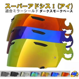 RXP 外側オレンジ内側調光！ Newテクノロジー フォトクロミック