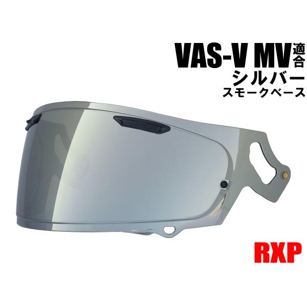 VAS-V MV ミラーシールド シルバー RXP 社外品 ( アライ ヘルメット Arai RX-...