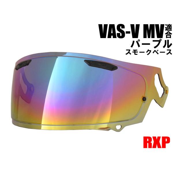 VAS-V MV ミラーシールド パープル RXP 社外品 ( アライ ヘルメット Arai RX-...