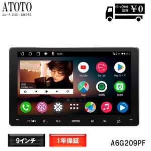 ATOTO A6G209PF 9インチ 新品未使用 A6G209PF 9 インチ 2G+32G 2DIN カーナビ – ATOTO JP Store 公式店