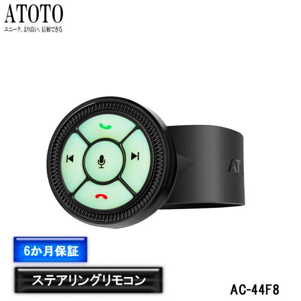 【ATOTO AC-44F8 ワイヤレス ステアリングホイール 】atoto カーナビ アクセサリー...