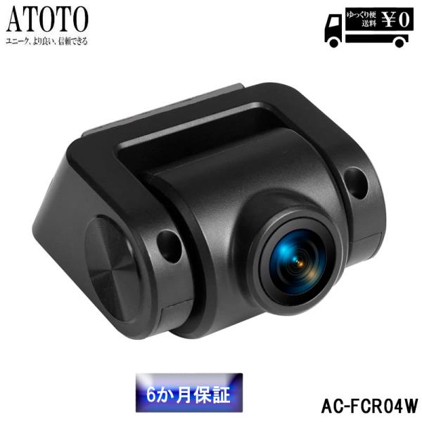 【ATOTO最新型 】080P フロントカメラ、150°広角、ナイトビジョン、ループ録画、最大128...