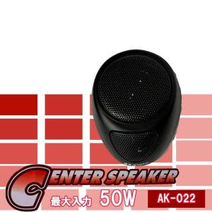 響音-KYOTO- アークヒル センタースピー...の詳細画像1