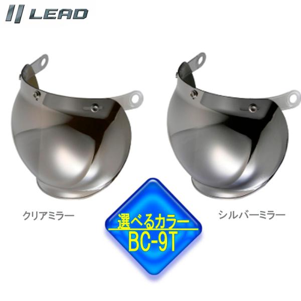 【選2色】BARTON BC-10/QP-2/CR-760/CR-761専用スペアシールド リード工...