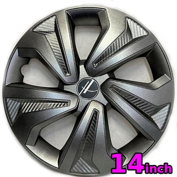 14インチ　ホイールカバー 汎用 4枚組　グレ−　CAWKO-2GR-14