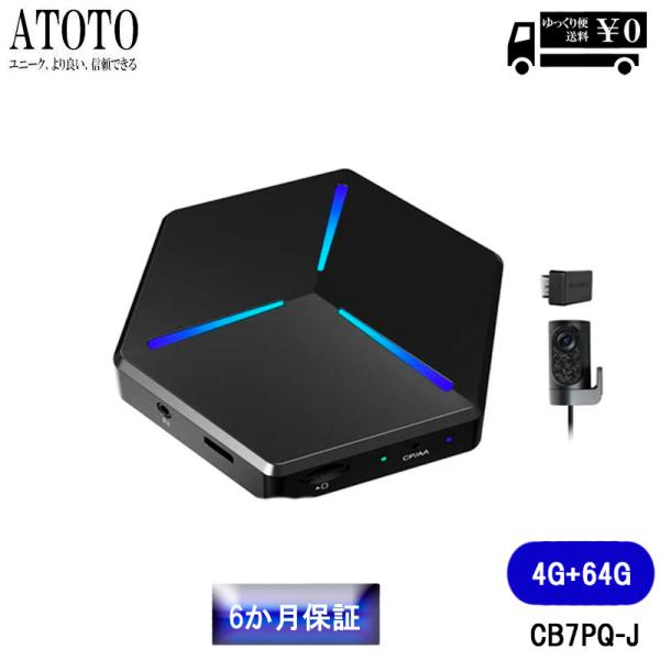 【ATOTO 新商品 4G+64G】CB7 Pro AI Box フルAndroid ドライブレコー...