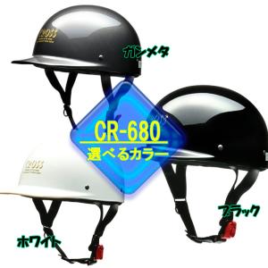 半帽ヘルメット ブラック・フレームデザイン 半キャップ ハーフヘルメット マッドブラック（bst-z-jt)（SG