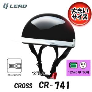 米国直輸入 SKIDLID ハーフヘルメット 半ヘル XLサイズ 楽天市場】＼全品2500円ｸｰﾎﾝﾟ☆20時〜8/9限定／SKID LID