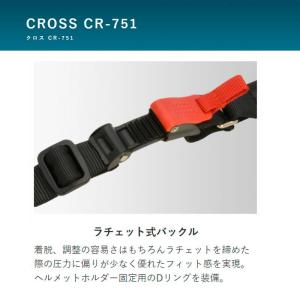 【選2色】CROSS リード工業 CR-751...の詳細画像5