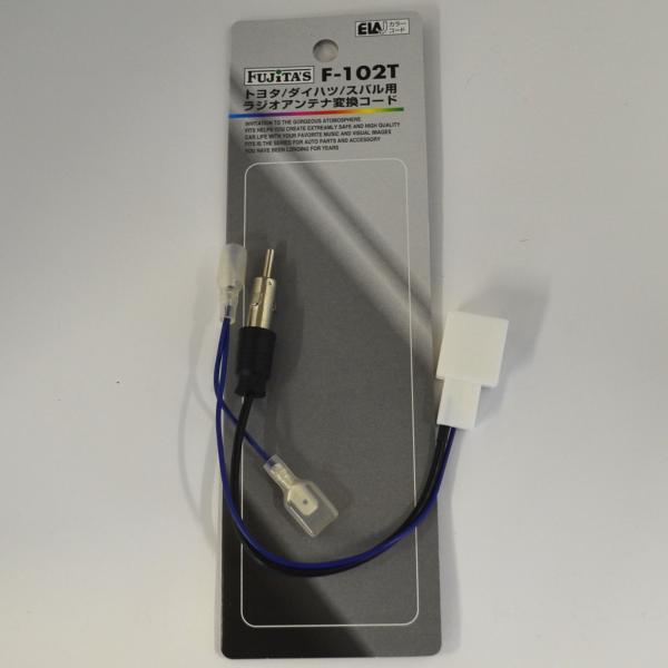 トヨタ スバル用 ラジオアンテナ変換コード/カーアンテナ変換コード F-102T