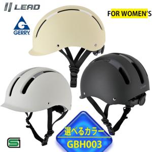 自転車用半帽ヘルメット Mサイズの買取情報