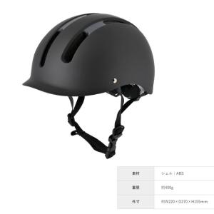 【選3色】自転車用ヘルメット 半帽 半ヘル ハ...の詳細画像1