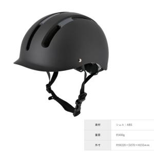 【選3色】自転車用ヘルメット 半帽 半ヘル ハ...の詳細画像2